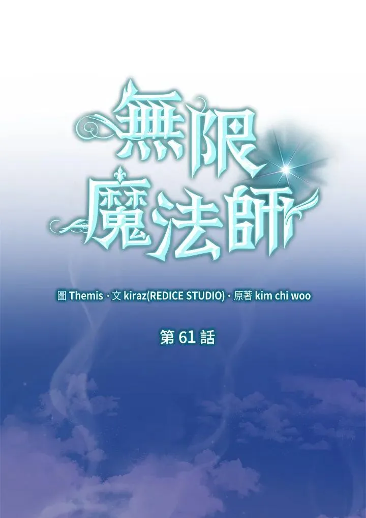 第61话 第43页
