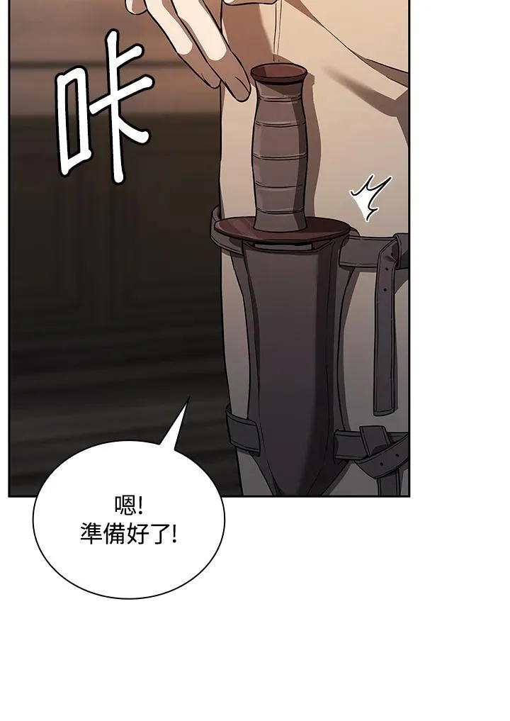 第61话 第47页
