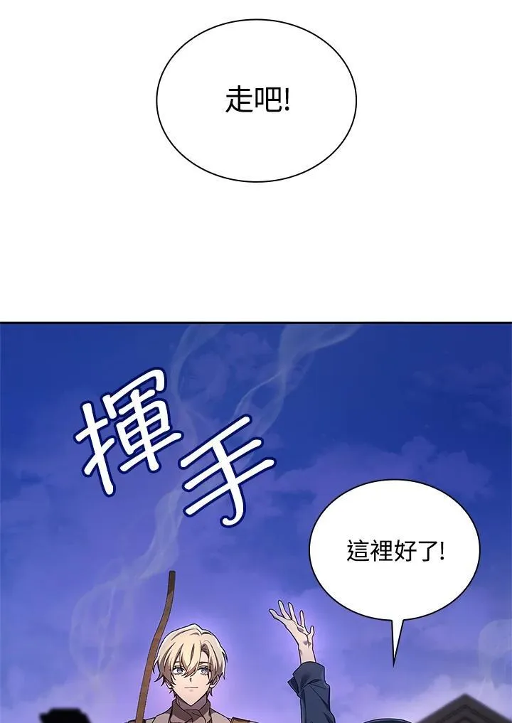 第61话 第48页
