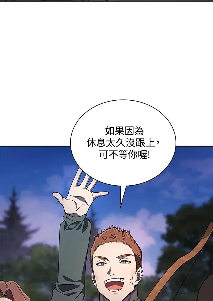 第61话 第50页