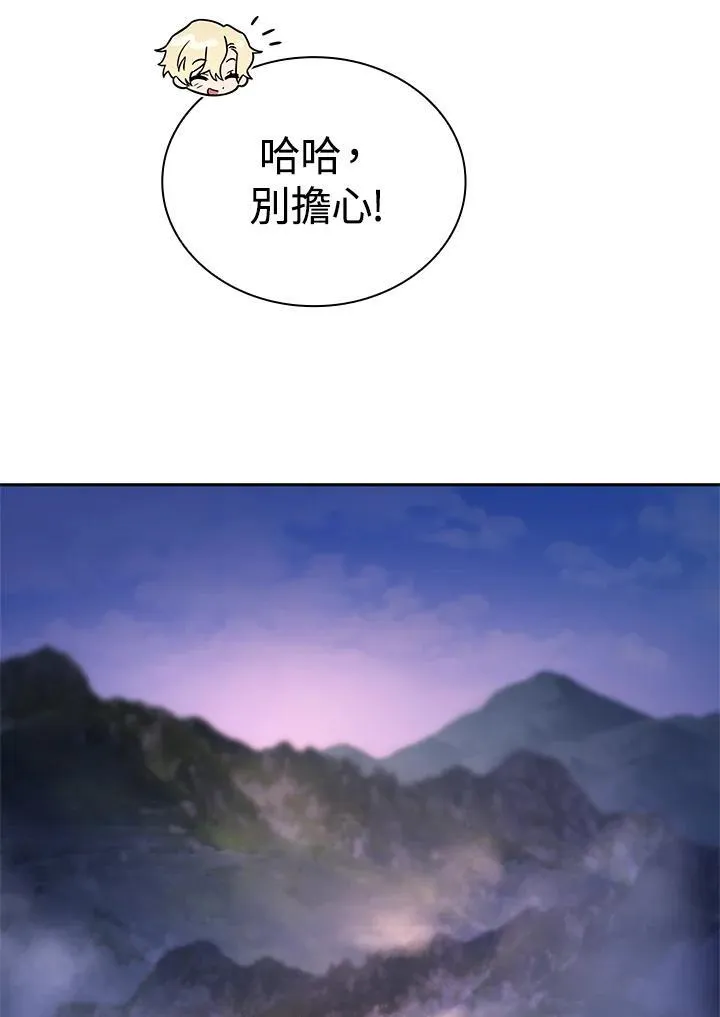 第61话 第52页