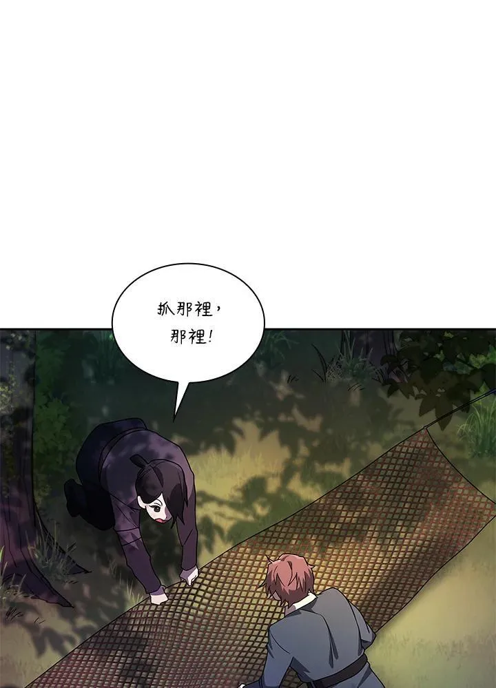 第61话 第54页