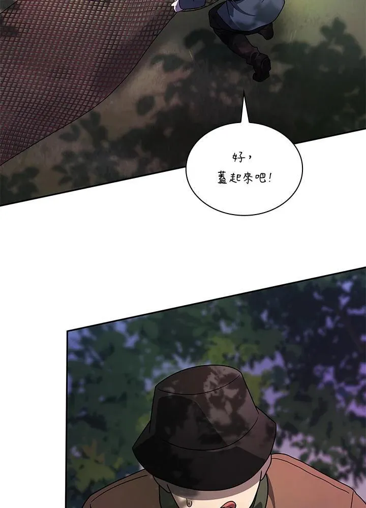 第61话 第55页