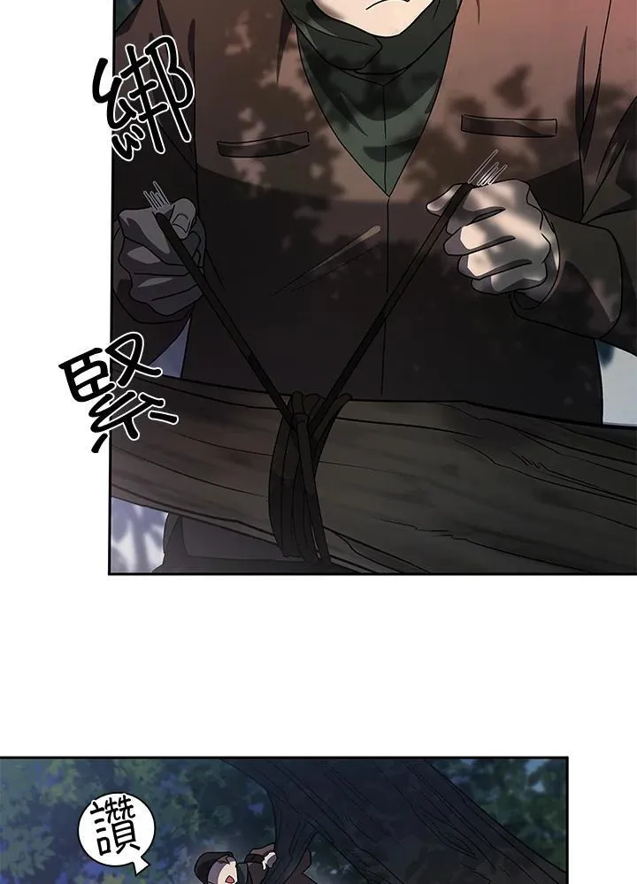 第61话 第56页