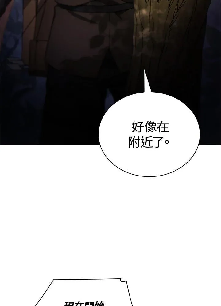 第61话 第63页