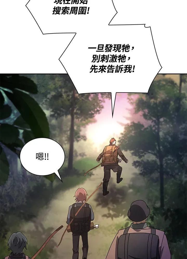 第61话 第64页