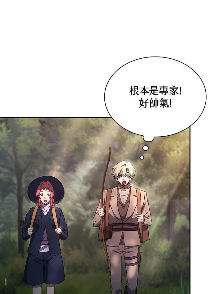 第61话 第66页