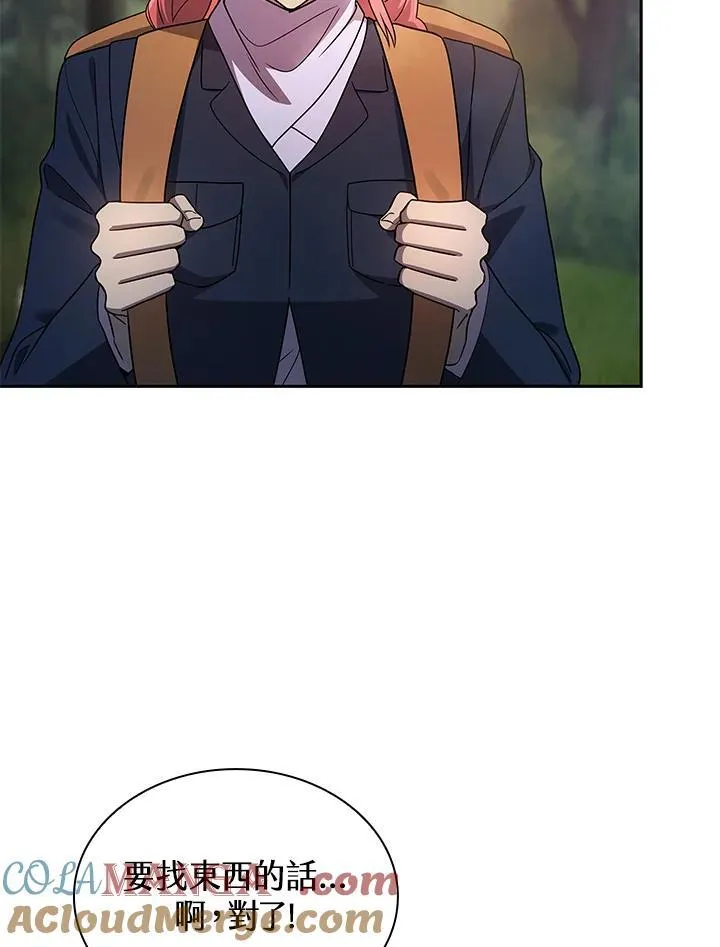 第61话 第69页