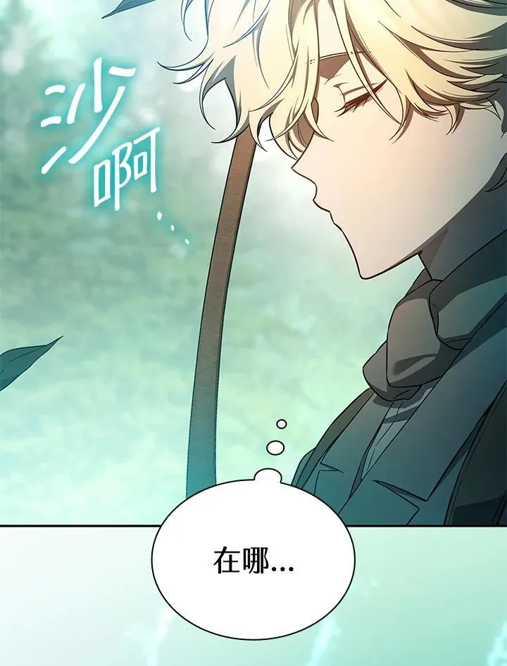 第61话 第72页
