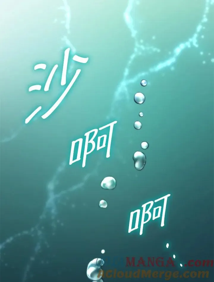 第61话 第73页