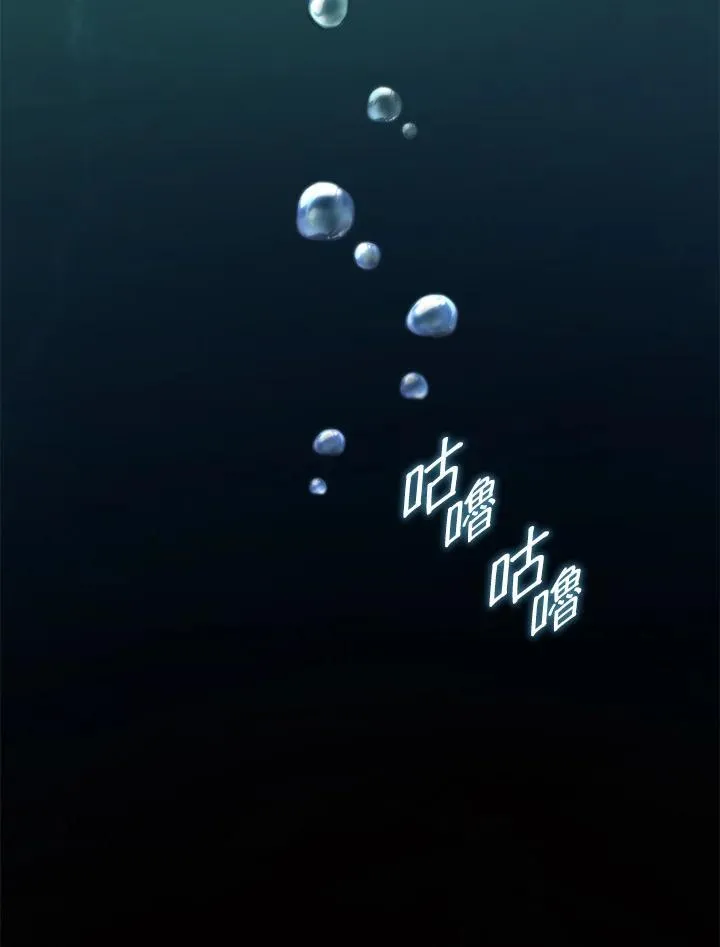 第61话 第74页