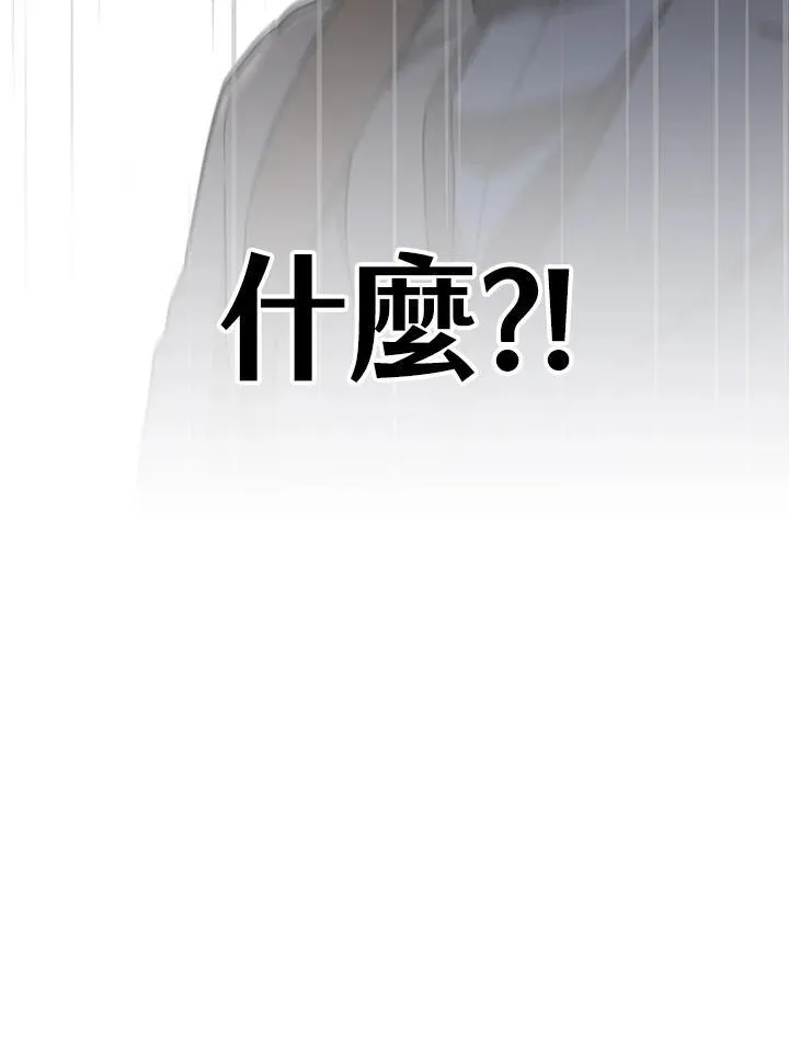 第61话 第78页
