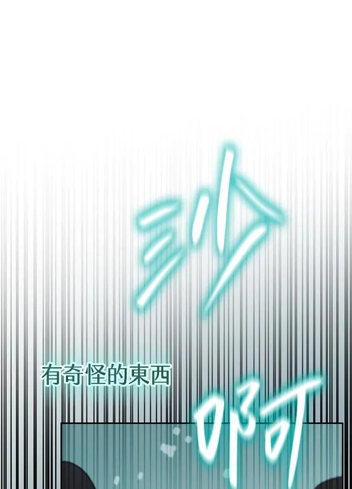第61话 第79页