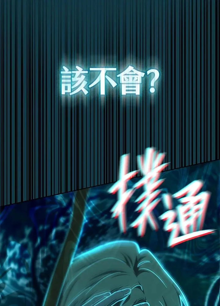 第61话 第84页