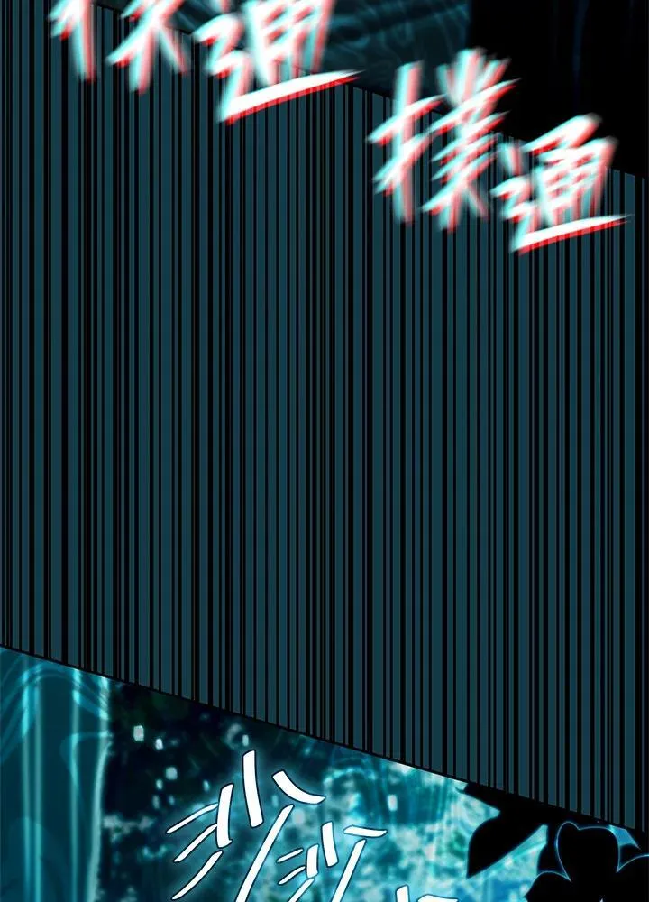 第61话 第86页