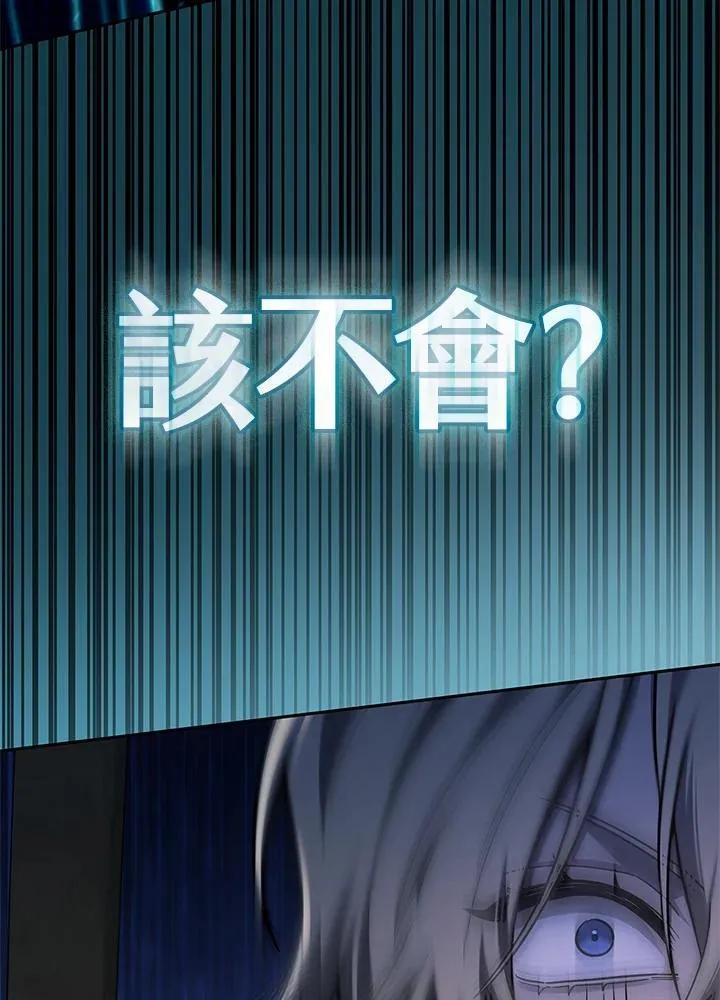 第61话 第88页