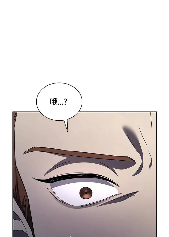 第61话 第95页
