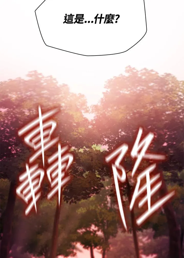 第61话 第98页