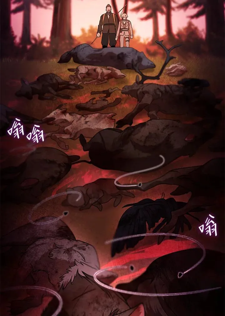 第61话 第99页