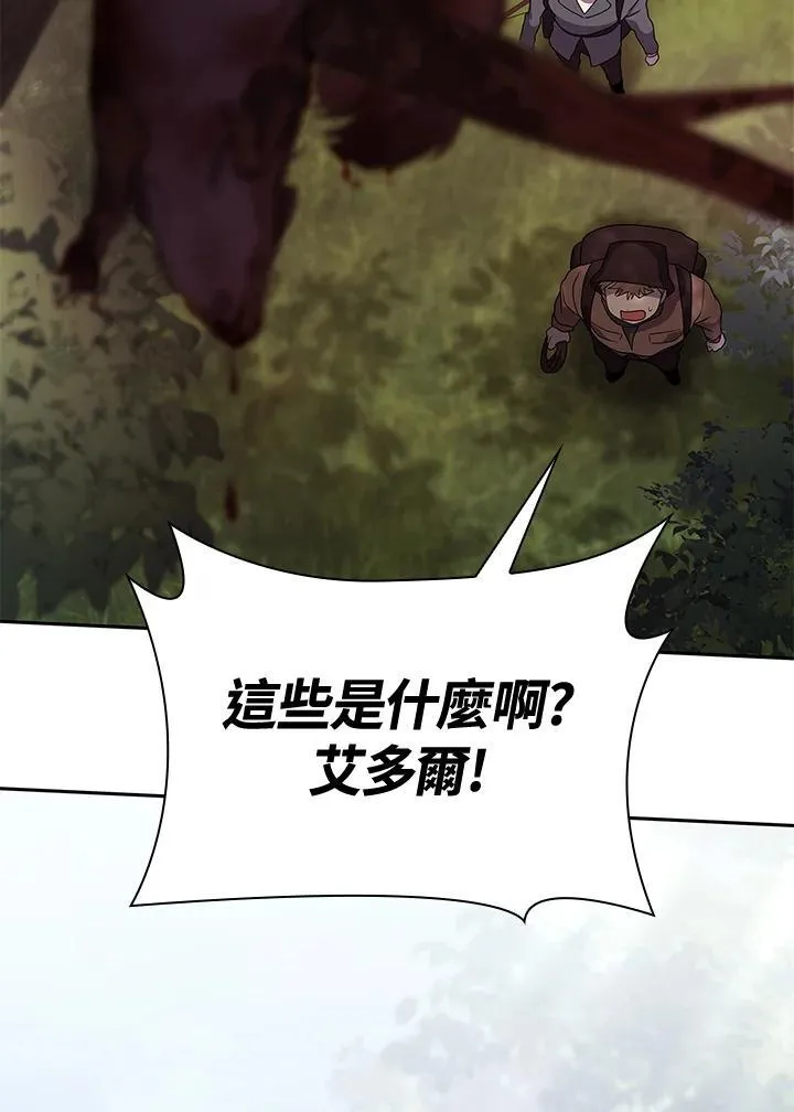 第61话 第102页