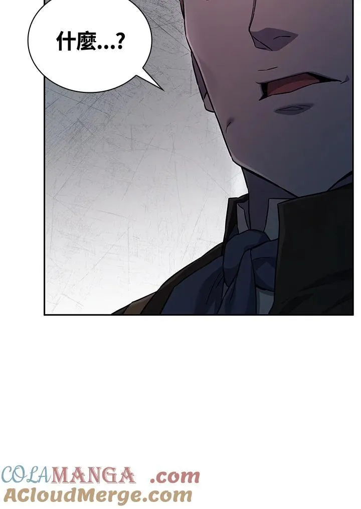 第61话 第105页