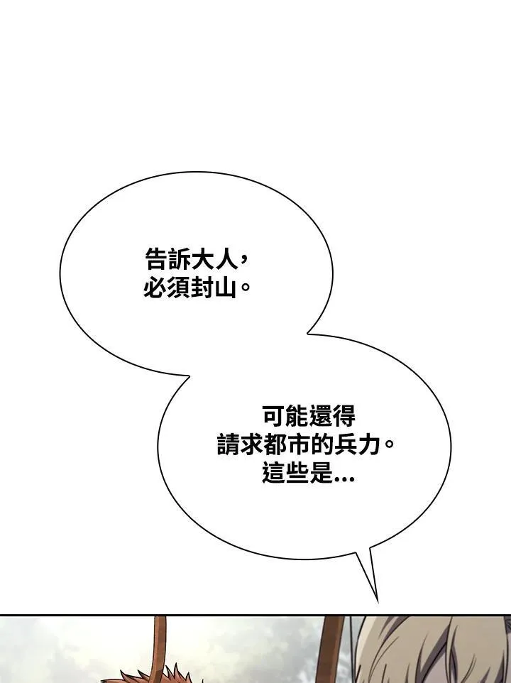 第61话 第106页