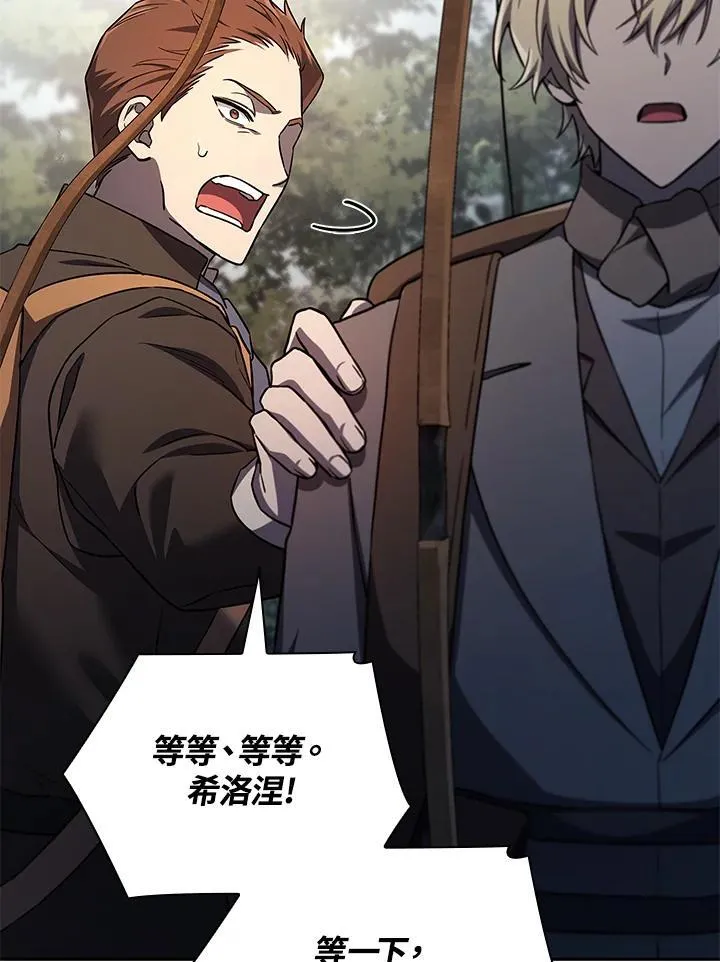 第61话 第107页