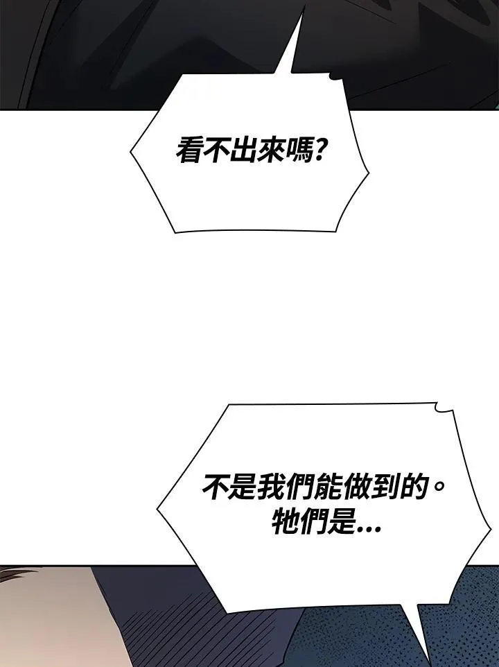 第61话 第110页