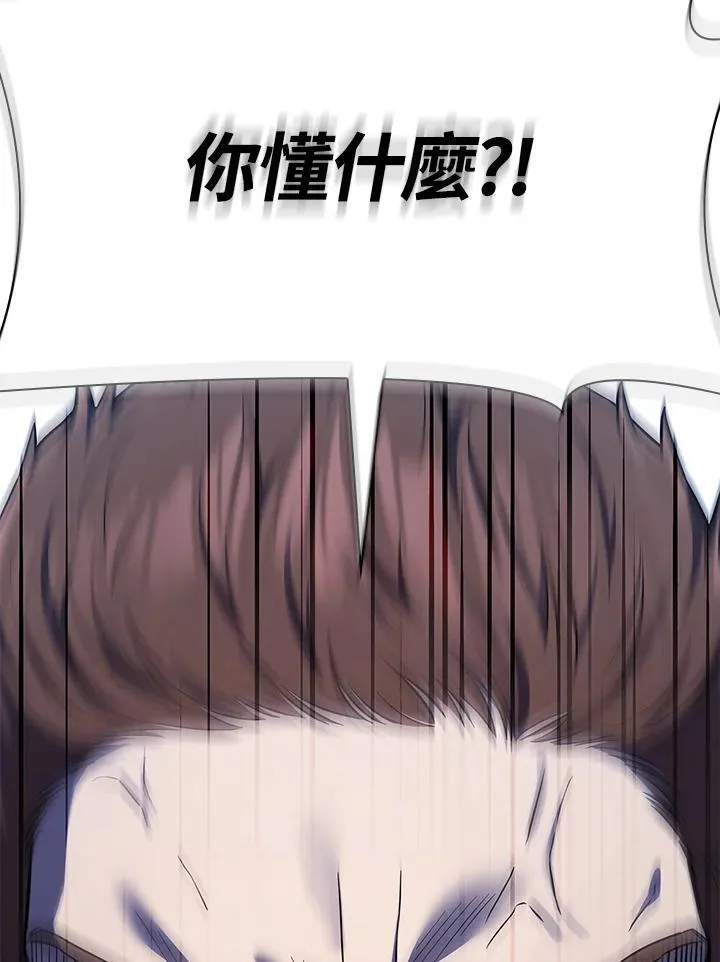 第61话 第112页