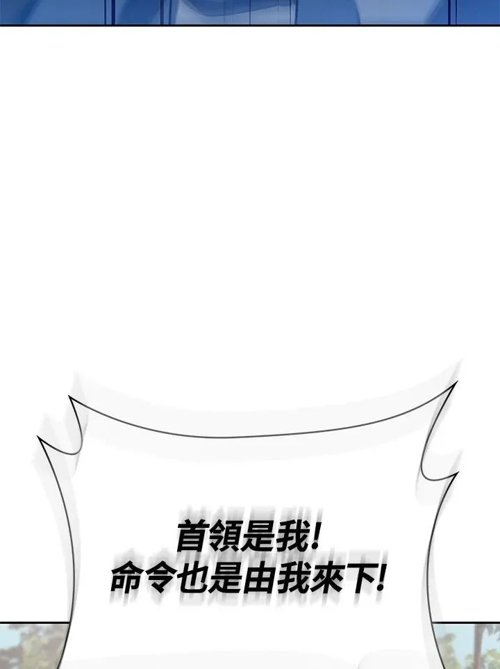 第61话 第114页