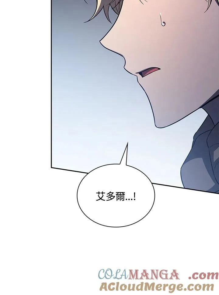第61话 第121页