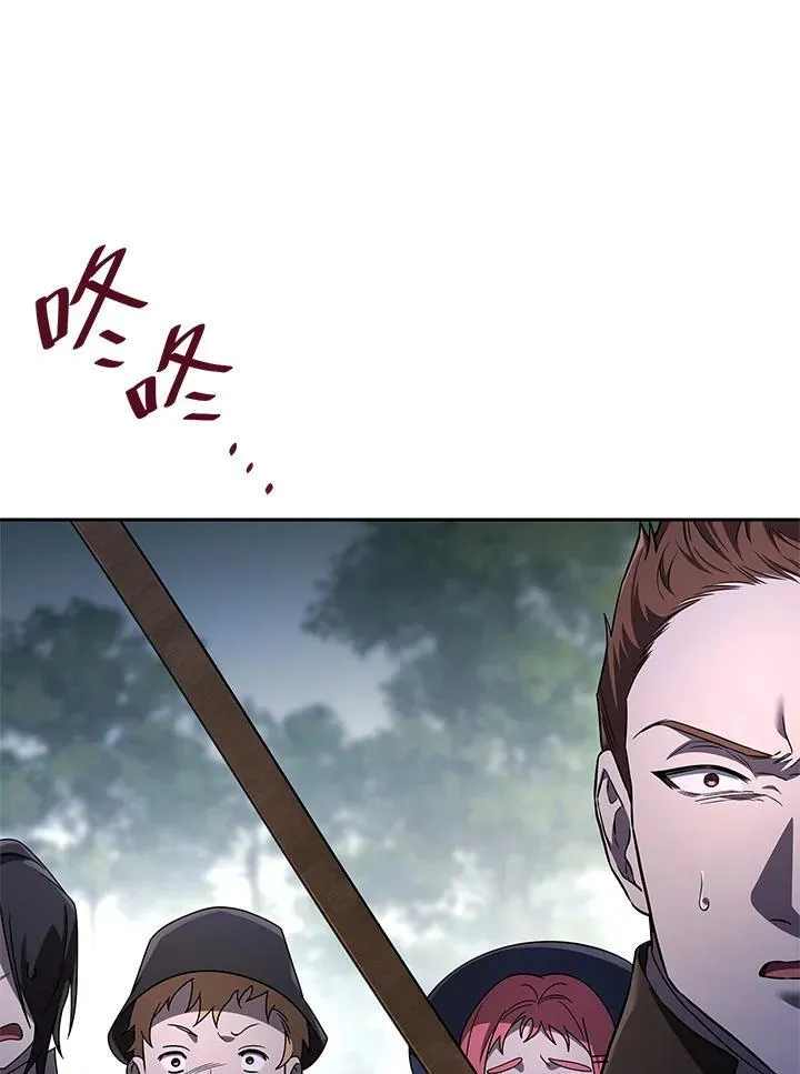 第61话 第124页