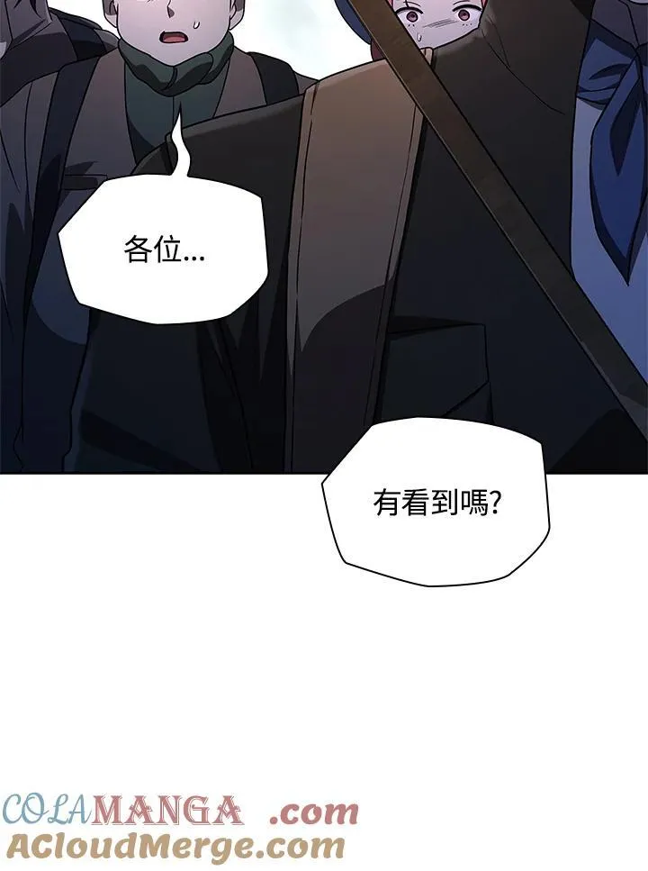 第61话 第125页