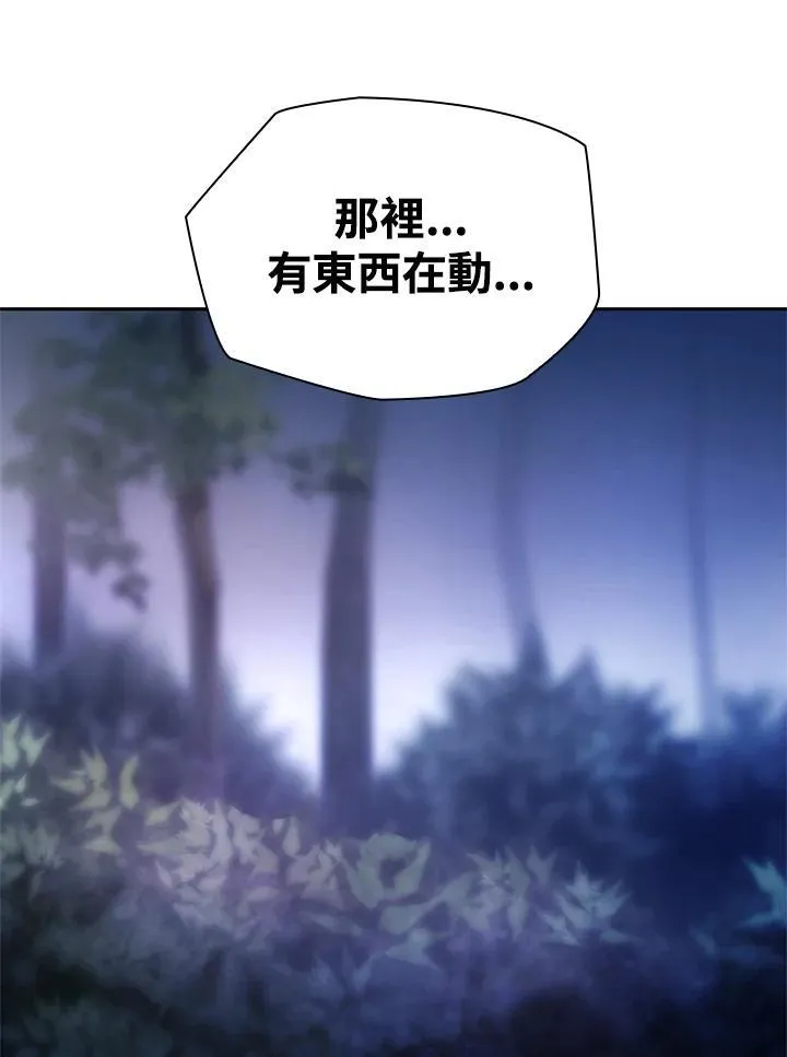 第61话 第126页