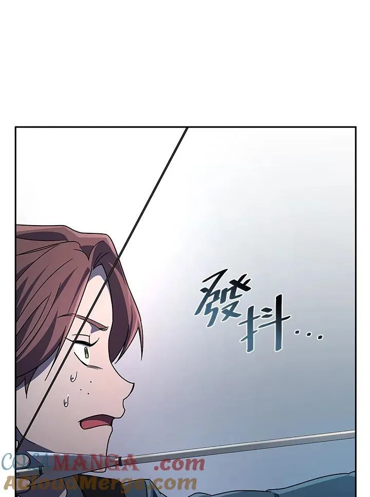 第61话 第133页