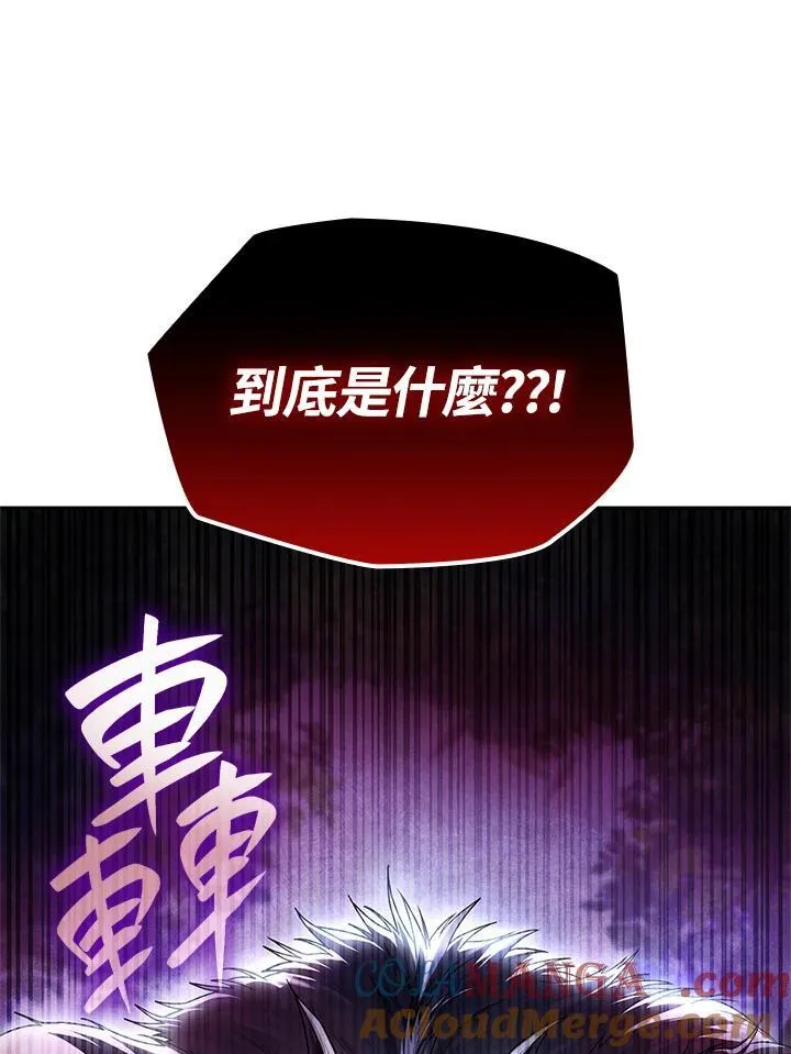 第61话 第137页
