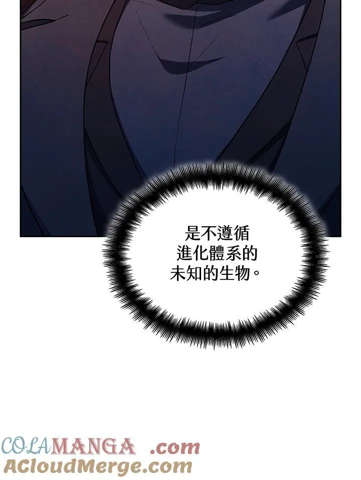第61话 第141页