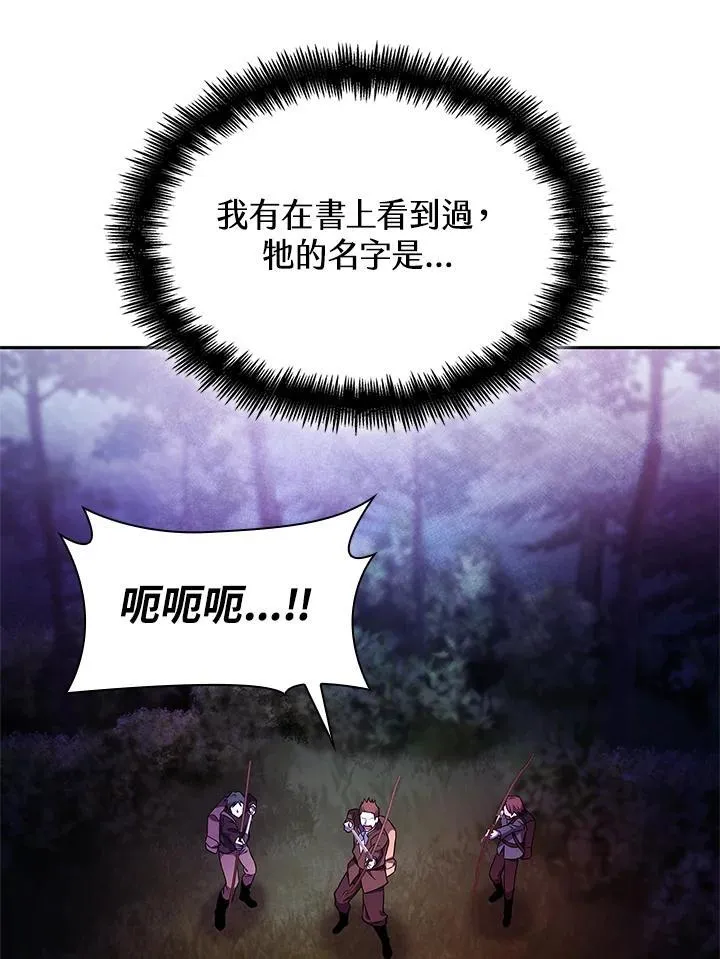 第61话 第142页