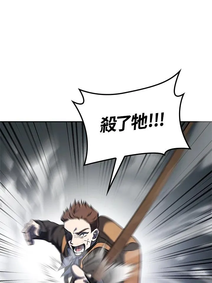 第61话 第144页