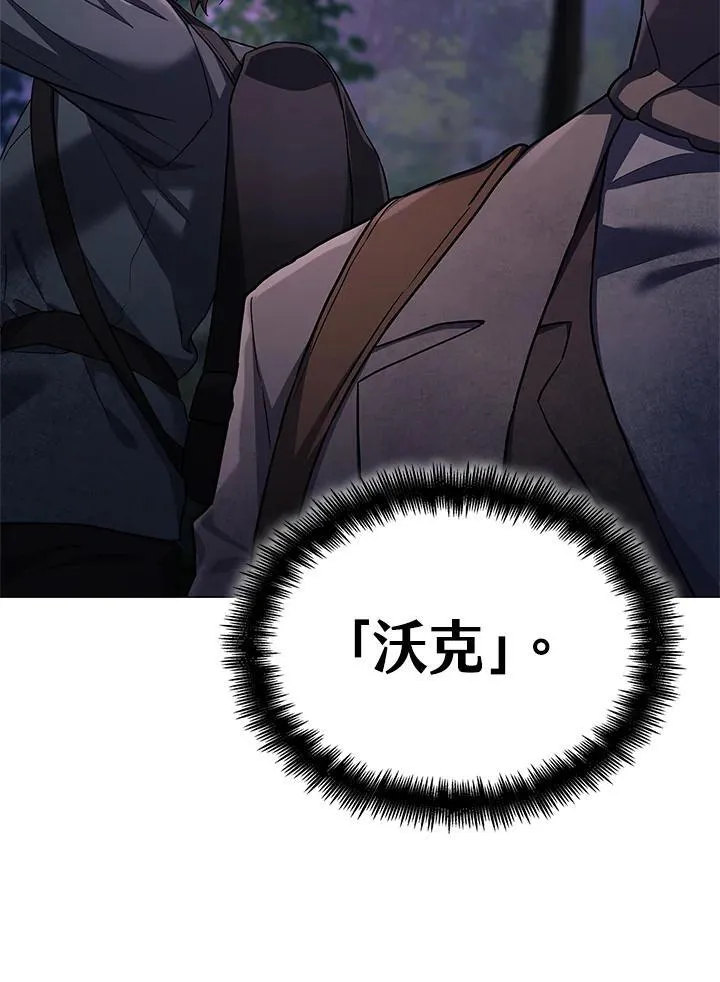 第61话 第150页