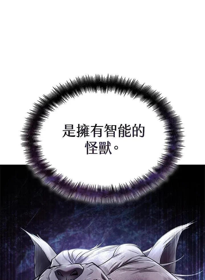 第61话 第151页