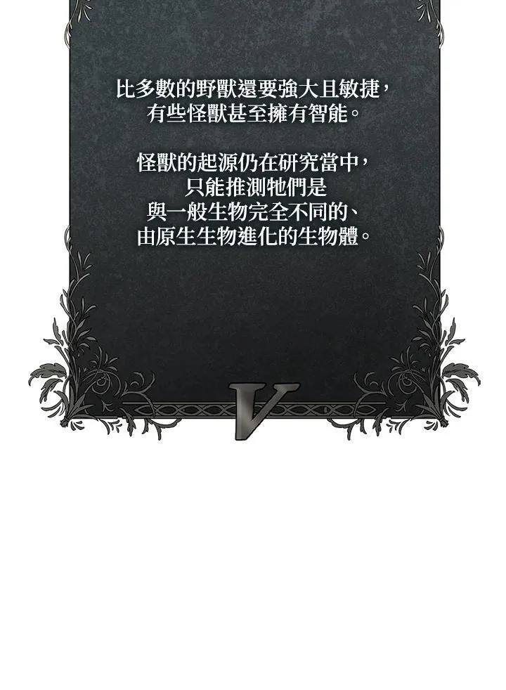 第61话 第154页