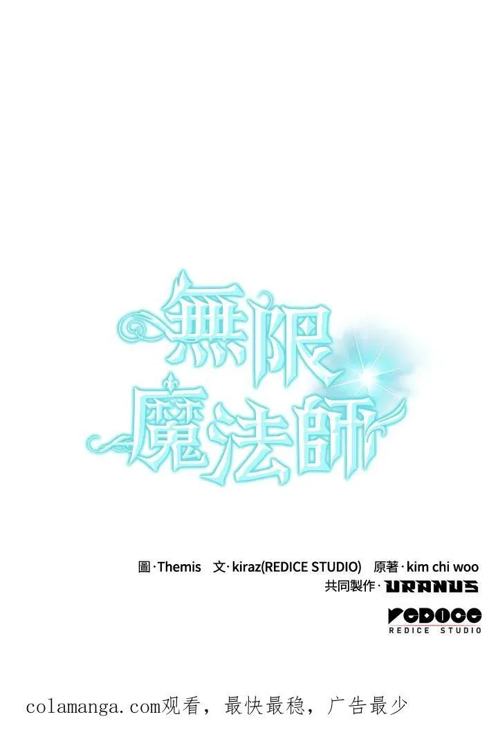 第61话 第155页