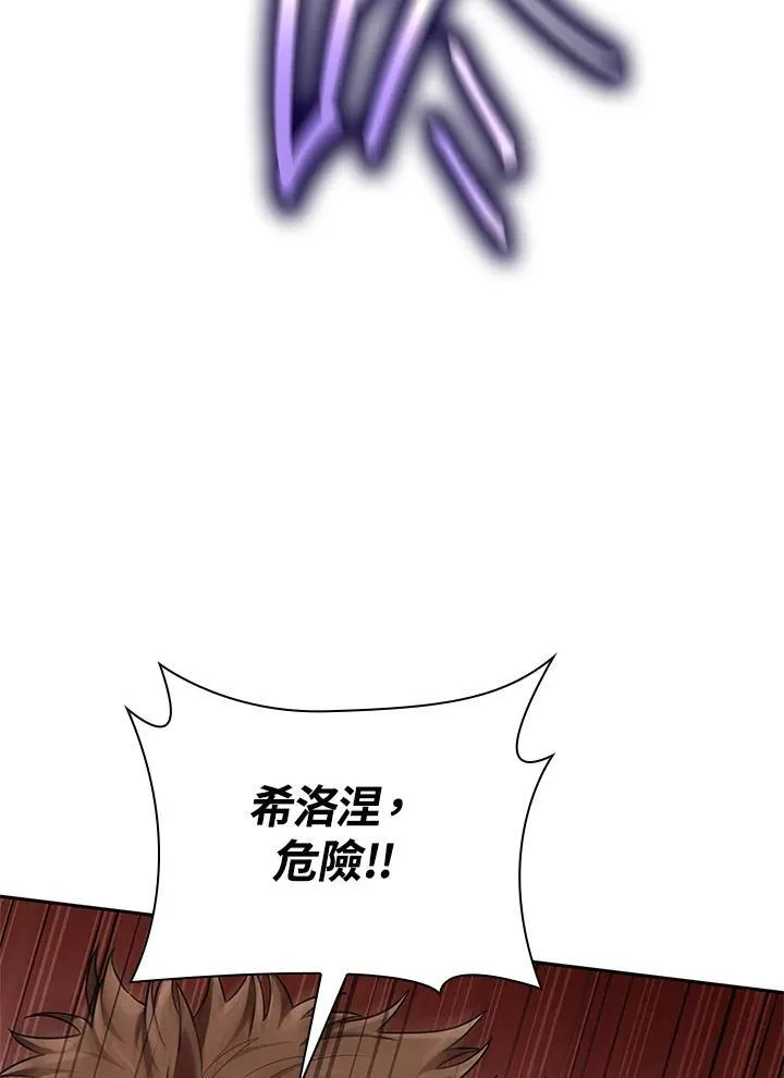 第64话 第10页