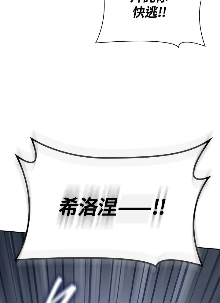 第64话 第12页