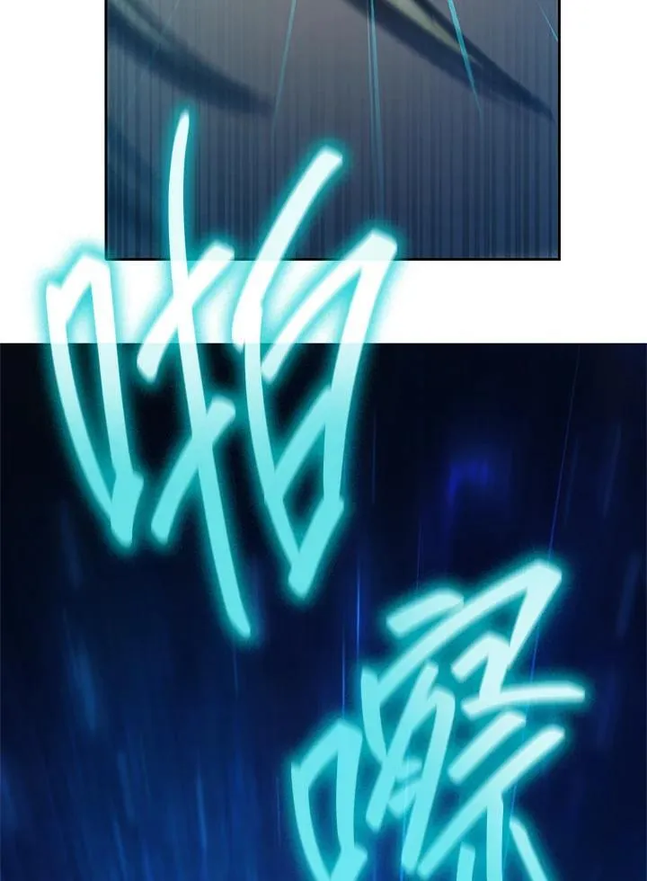 第64话 第19页