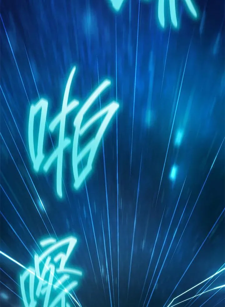 第64话 第20页