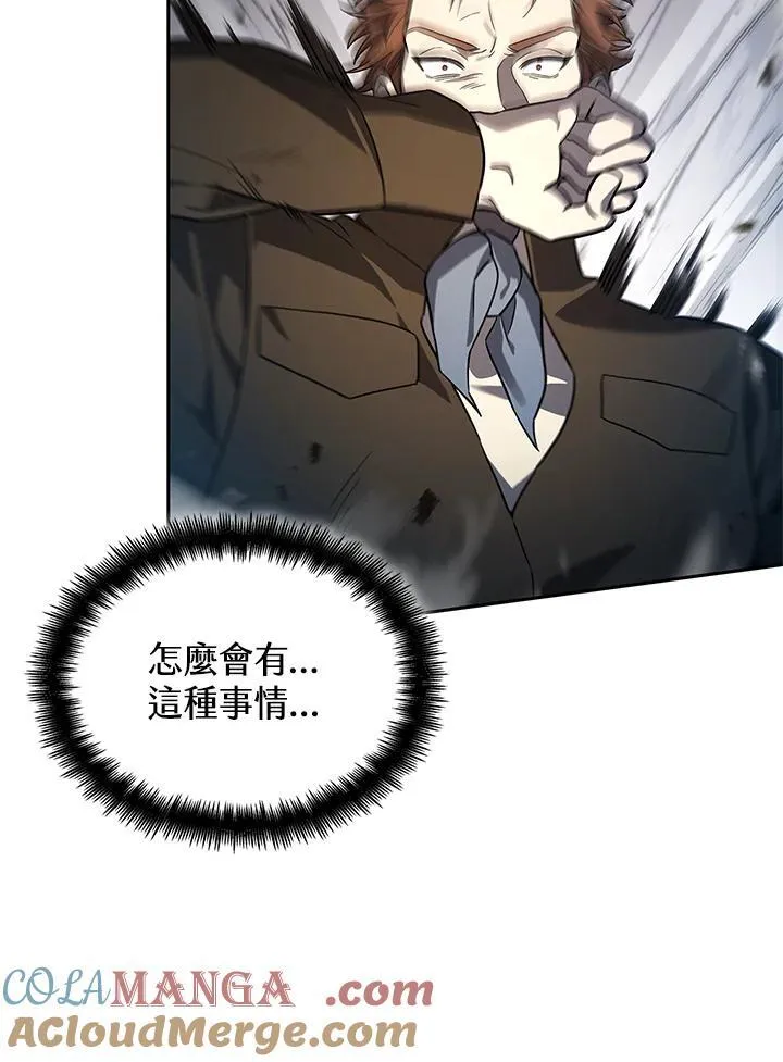 第64话 第41页