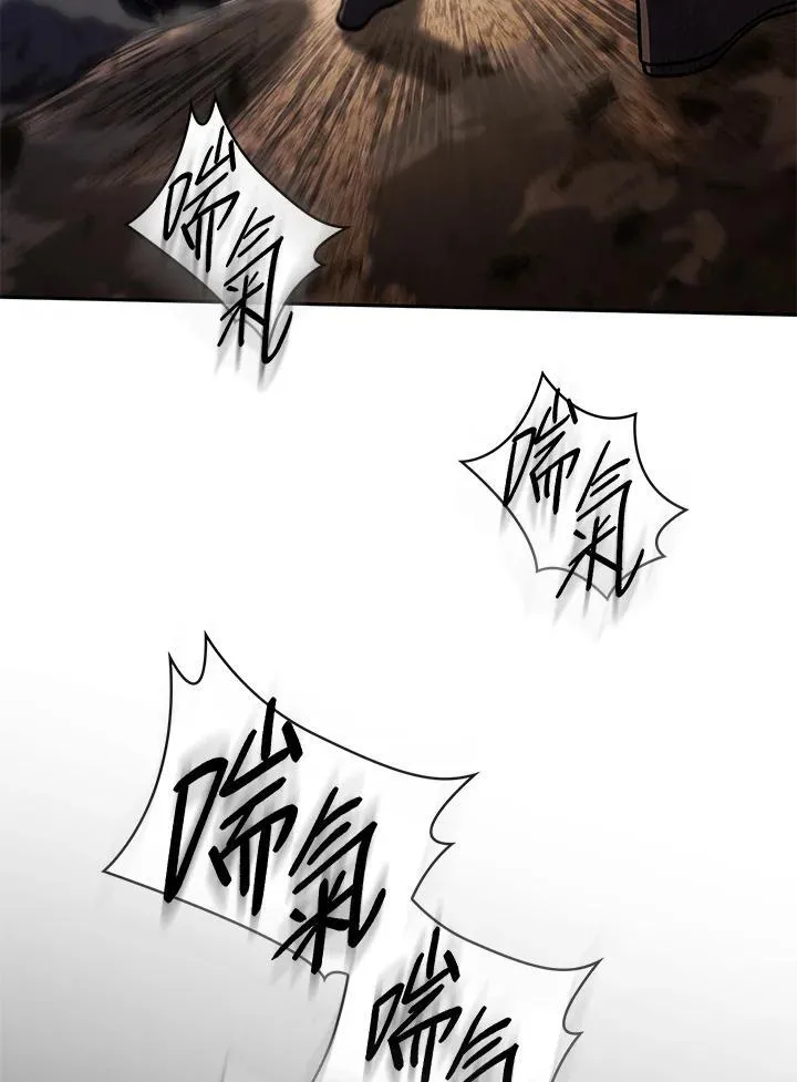 第64话 第48页