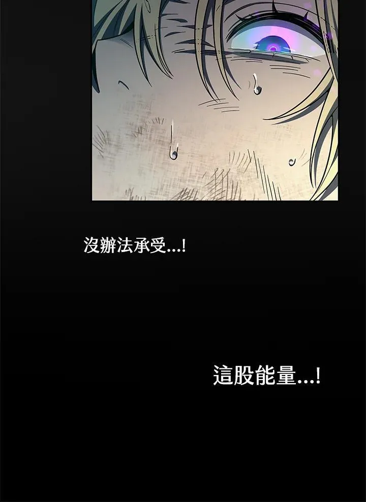 第64话 第50页